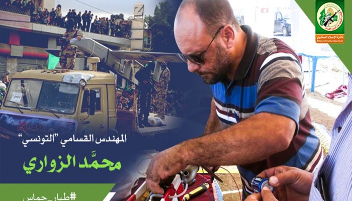 حماس تكشف غدًا نتائج التحقيق في اغتيال الزواري