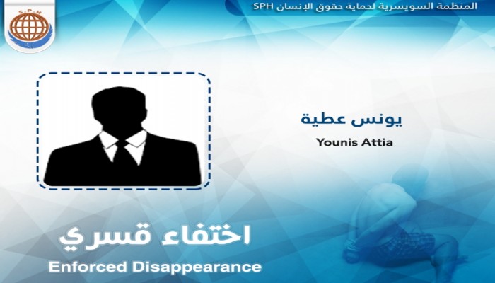 أمن الغربية يخفي قسريًا "يونس عطية" لليوم الـ 74 على التوالي