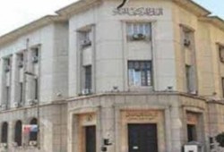 المركزي يطرح أذون خزانة بقيمة ١٣.٧ مليار جنيه