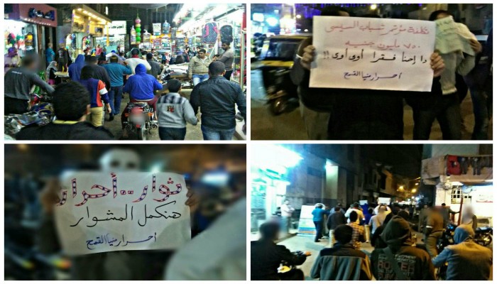 فعاليات ثورية لثوار الشرقية تنديدًا بانتهاكات عصابة الانقلاب