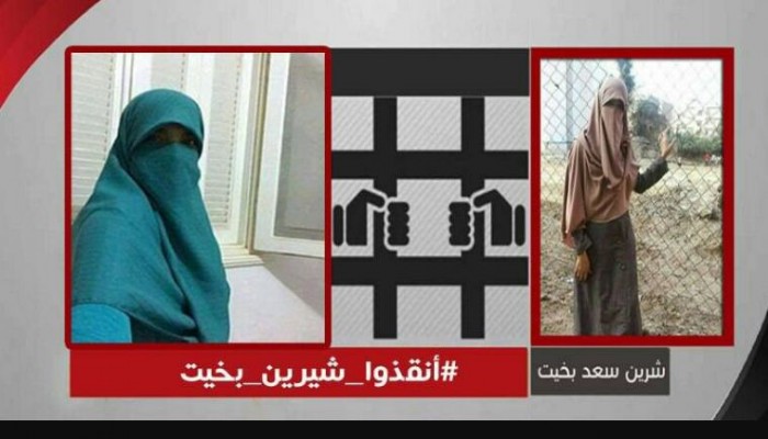 شيرين بخيت: هل كل ذنبي هو حب وطني؟!