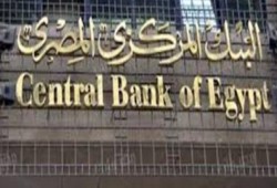 حكومة الانقلاب تقترض 13.7 مليار جنيه لسد عجز الموازنة