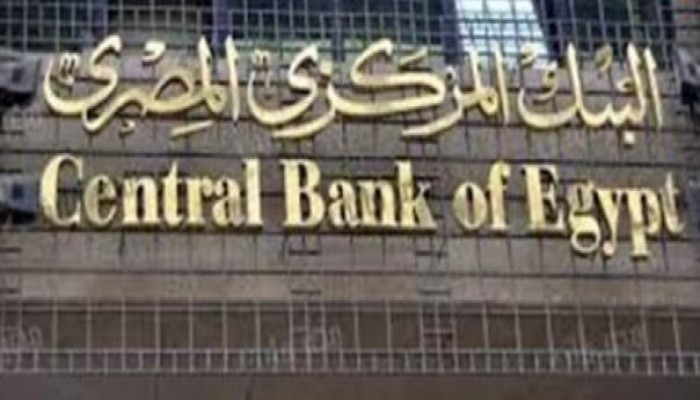 حكومة الانقلاب تقترض 13.7 مليار جنيه لسد عجز الموازنة