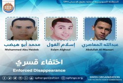 112 يومًا على اختفاء 3 مواطنين قسريًا ببني سويف