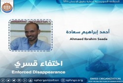 حملة اعتقالات بقنا والشرقية وإخفاء قسرى لآخرين بينهم صحفى