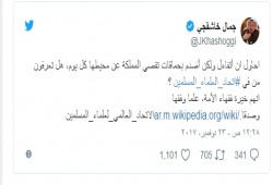 خاشقجي: أصدم بحماقات تقصي المملكة عن محيطها كل يوم