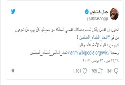 خاشقجي: أصدم بحماقات تقصي المملكة عن محيطها كل يوم