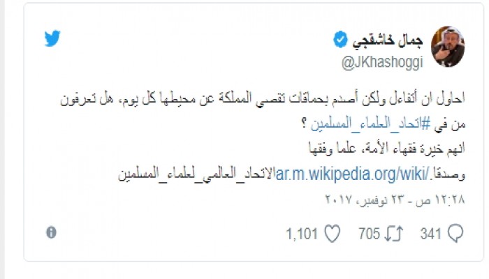 خاشقجي: أصدم بحماقات تقصي المملكة عن محيطها كل يوم