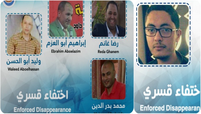 أمن الانقلاب يواصل جريمة الإخفاء القسري بحق 5 من الغربية