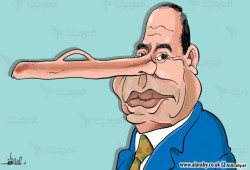 الغشوم الغشيم