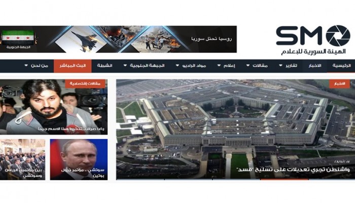 توقف الدعم يوقف الهيئة السورية للإعلام عن العمل