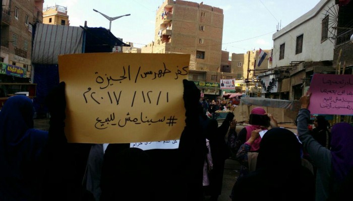 أحرار الجيزة ينتفضون من "كفرطهرمس" ويدعون لإنقاذ البلاد