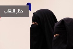 قاض كندي يوقف سريان جزء من قانون حظر النقاب في كيبيك