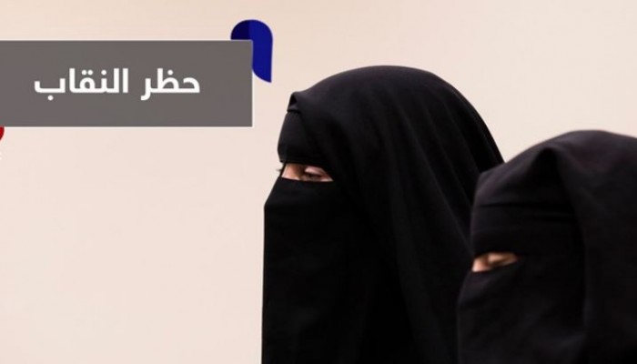 قاض كندي يوقف سريان جزء من قانون حظر النقاب في كيبيك