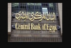 حكومة الانقلاب تقترض 15.4 مليار جنيه من البنوك