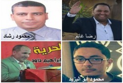 أمن الانقلاب يواصل جريمة الإخفاء القسري بحق 4 من الغربية