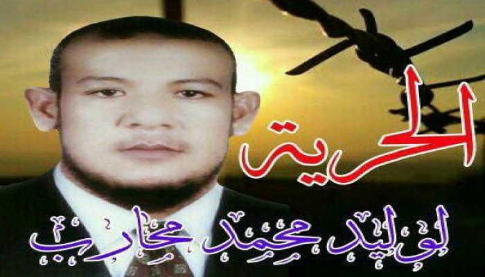 بعد 32 شهرا.. وليد محارب يواجه القتل الطبي بسجن "المستقبل"