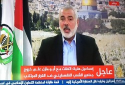 هنية: قرار ترمب بداية لزمن التحولات المرعبة