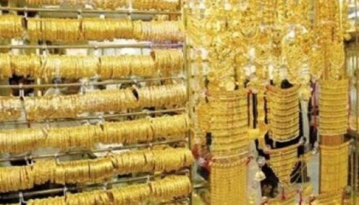 تراجع أسعار الذهب اليوم في السوق المحلية