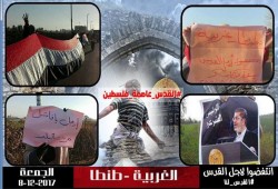 أحرار وحرائر الطنطاوية ينتصرون لأجل القدس