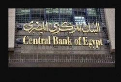 حكومة الانقلاب تقترض 13.75 مليار جنيه لسد عجز الموازنة