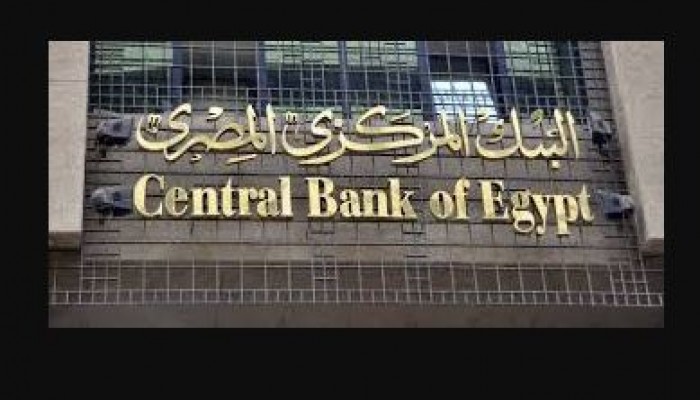 حكومة الانقلاب تقترض 13.75 مليار جنيه لسد عجز الموازنة