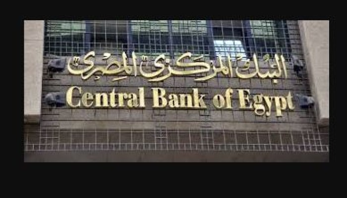 حكومة الانقلاب تقترض 13.75 مليار جنيه لسد عجز الموازنة
