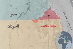 برلماني سوداني: مشاريع حلايب محاولة مصرية "فاشلة" لاستمالة سكانها