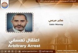 اعتقال مهندس من المنوفية واقتياده لمكان مجهول