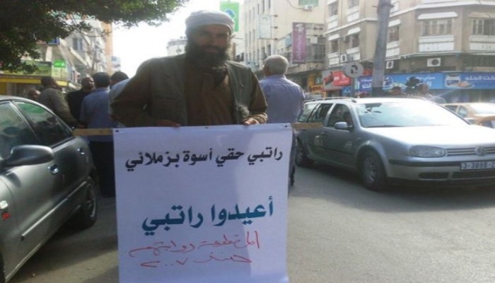 إضراب عام بغزة.. ومطالبات لحكومة الحمدلله بالإيفاء بالتزاماتها