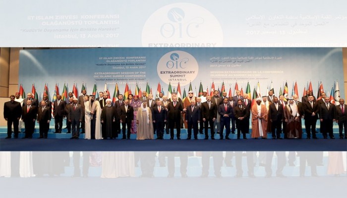 القمة الإسلامية في الصحافة الأوروبية: القدس الخط الأحمر لأردوغان