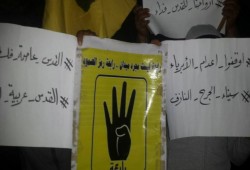 فعالية ليلية لثوار بئر العبد في ختام أسبوع "انتفضوا لأجل القدس"