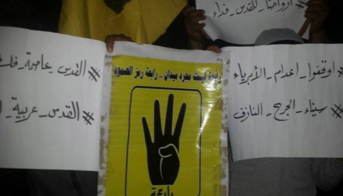 فعالية ليلية لثوار بئر العبد في ختام أسبوع "انتفضوا لأجل القدس"