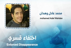 أمن الغربية يخفي قسريًا "محمد وهدان" لليوم الـ 22 على التوالي