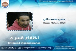 لليوم الـ103.. اختفاء المهندس حسن دالي قسريًا بالجيزة