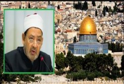 الأزهر يُشيد بالقرار الأممي حول القدس.. ويدعو "ترامب" لسحب قراره