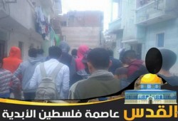 مسيرة لطلاب ضد الانقلاب نصرة للقدس