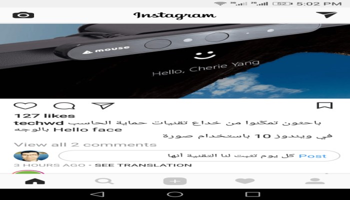 الآن يمكنك التعليق في انستغرام من الصفحة الرئيسية مباشرة