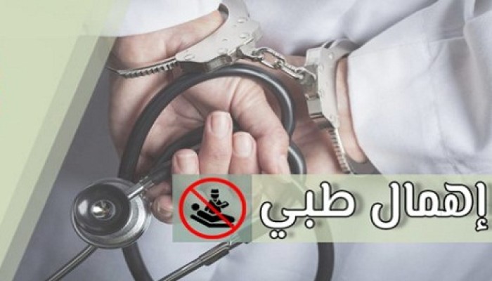 إدارة "العقرب" ترفض علاج معتقل رغم كسر مفصله