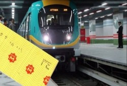 النقل: تذكرة المترو ستصل إلى 6 جنيهات..وإعلام الانقلاب يدافع ويبرر (الفيديو)