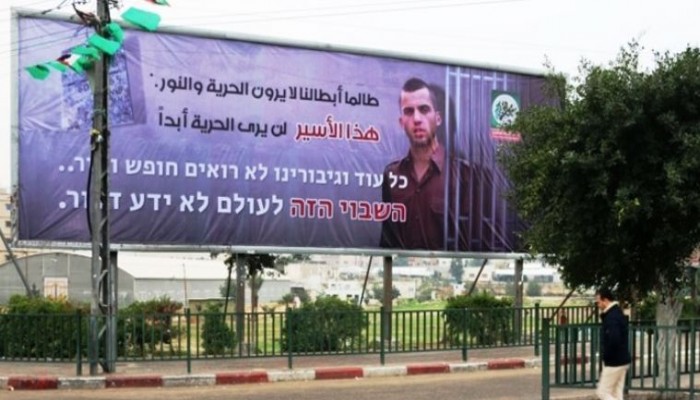 القسام تنشر لافتة ضخمة في غزة بشأن مصير ضابط إسرائيلي