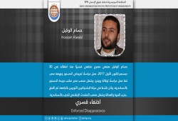 أمن الانقلاب بالإسكندرية يواصل إخفاء الصحفي "حسام الوكيل" لليوم الرابع