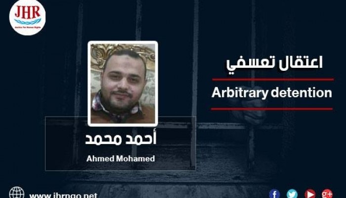 داخلية الانقلاب تعتقل 7 من رافضي الانقلاب بالشرقية