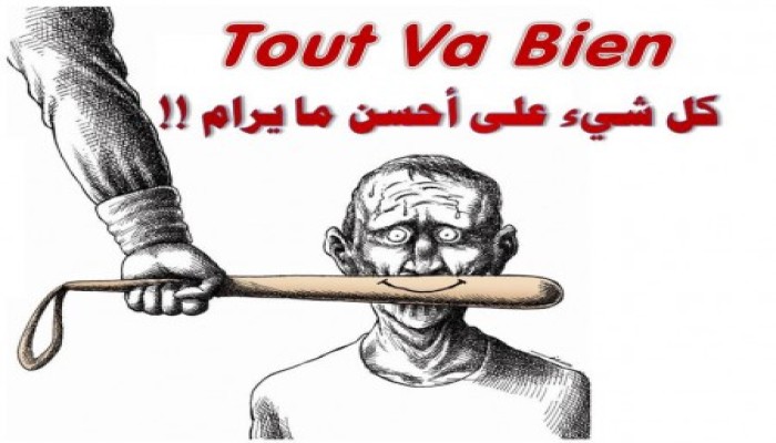 العسكر يعلن موعد مسرحية انتخابات الرئاسة.. تعرف على موعد المسرحية