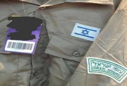 غضب من بيع ملابس إسرائيلية في الأسواق السعودية (صور)