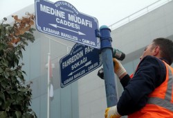 رسميا.. تغيير اسم شارع وحي سفارة الإمارات بأنقرة (شاهد)