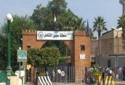 «ذا صن»: السائحة البريطانية المسجونة في مصر «تعيش الجحيم» (صور)