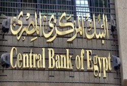 حكومة الانقلاب تقترض 14.5 مليار جنيه من البنوك اليوم