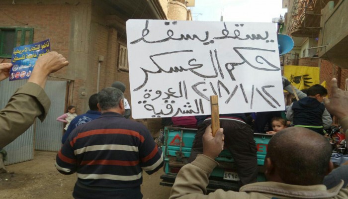 مسيرة العدوة بالشرقية بأسبوع "إعلام العار"