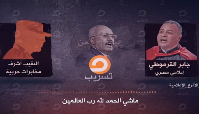 تسريبات نظام السيسي.. من البداية حتى الآن (إنفوجراف)